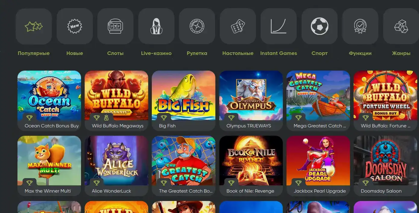 Крупный джекпот в игровом автомате Honey Money